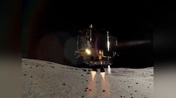 Lunar Mission: ஜப்பானின் 'Moon Sniper' நிலவில் தரையிறங்கியது! ஆனால் சோலார் பேனல் வேலை செய்யவில்லை!