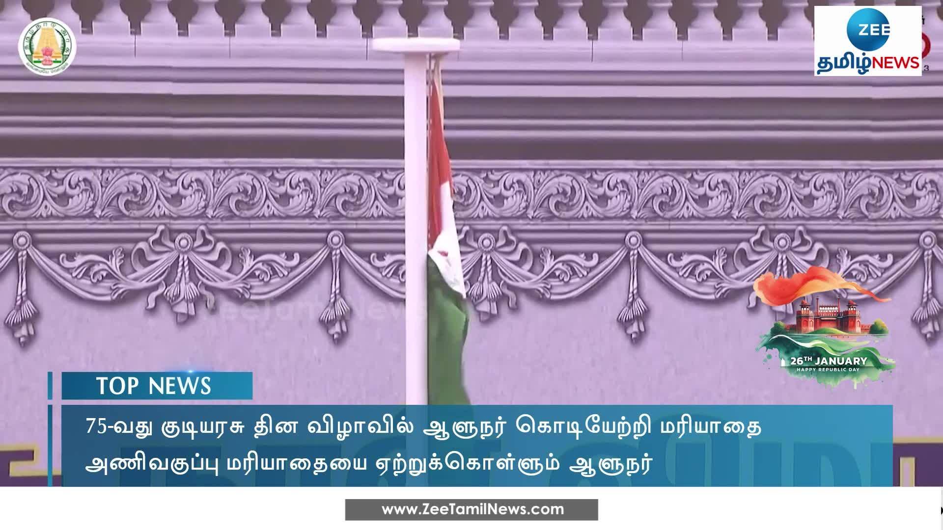 republic-day-flag-hoisting-in-chennai