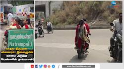 காதல் திருமண விவகாரம்...இளைஞரின் வாயை கிழித்த தாய்மாமன்!