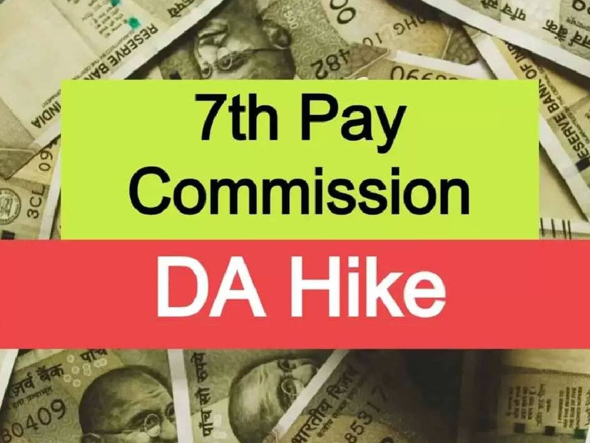 லட்சக்கணக்கான ஊழியர்களுக்கு மகிழ்ச்சியான செய்தி.. 4% DA ஹைக், ஜாக்பாட் சம்பள உயர்வு