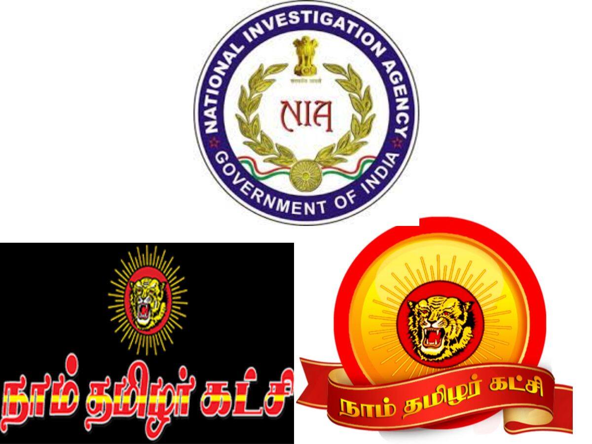 நாம் தமிழர் கட்சி மீது சட்டத்துக்கு உட்பட்டே நடவடிக்கை! ஆஜராக கால அவகாசம் தந்த NIA
