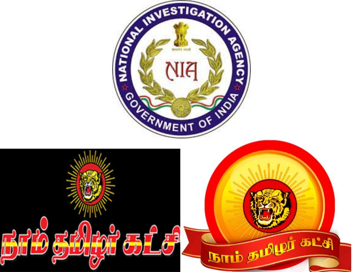 நாம் தமிழர் கட்சி மீது சட்டத்துக்கு உட்பட்டே நடவடிக்கை! ஆஜராக கால அவகாசம் தந்த NIA