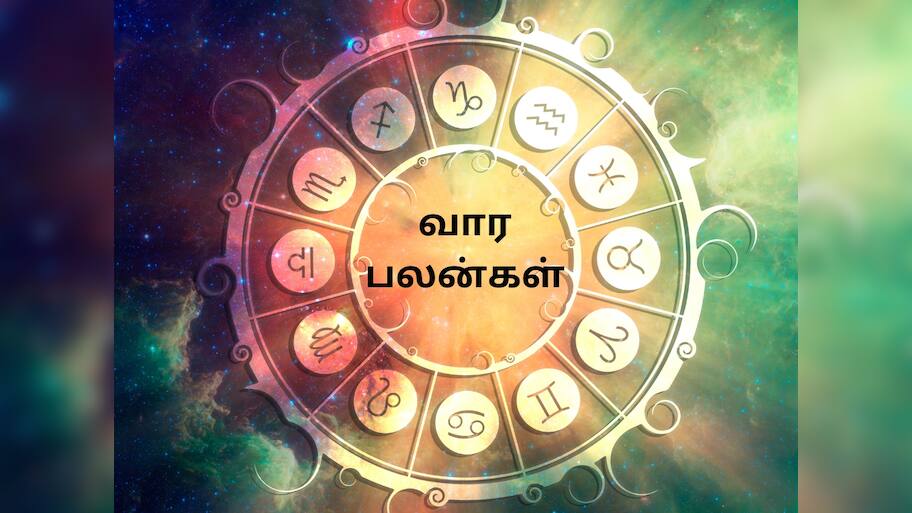 ஆதித்ய மங்கள யோகம்... ‘இந்த’ ராசிகளுக்கு இனி வாழ்க்கையில் எல்லாம் சுகமே...!