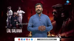 Lal Salaam Review: மதவெறி கும்பலுக்கு மரண அடி...