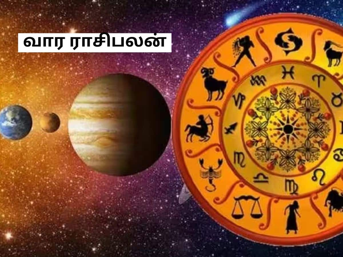 February 12 To 18 Weekly Rasipalan Predictions From Zee Tamil News Rasipalan வரும் வாரம் எந்த