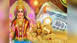 500 ஆண்டுக்கு பின் உருவாகும் 5 ராஜயோகம்.. இந்த ராசிகளுக்கு அதிர்ஷ்டம்