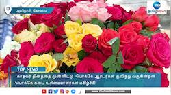 காதலர் தினம்: பொக்கே ஆர்டர்கள் குவிவதால் கடை உரிமையாளர்கள் மகிழ்ச்சி