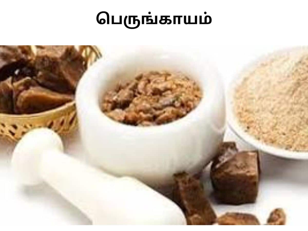 Perungayam Benefits For Health Which Reduce Weight And Boost Digestion