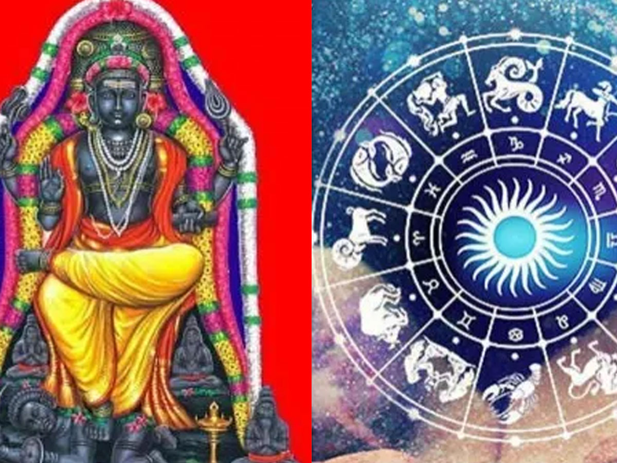 12 ஆண்டுக்கு பிறகு ரிஷபத்தில் குரு பெயர்ச்சி, இந்த ராசிகளுக்கு கோடீஸ்வர யோகம் 12 ஆண்டுக்கு பிறகு ரிஷபத்தில் குரு பெயர்ச்சி, இந்த ராசிகளுக்கு கோடீஸ்வர யோகம்