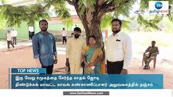 காவல் நிலையத்தில் காதல் ஜோடி தஞ்சம்! 