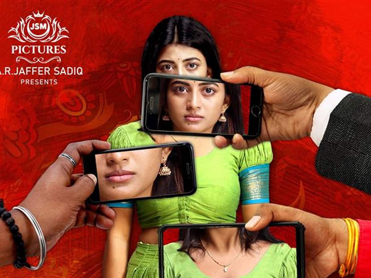 மங்கை மூலம் என் கரியர் ஒருபடி முன்னேறி இருக்கிறது: நடிகை கயல் ஆனந்தி