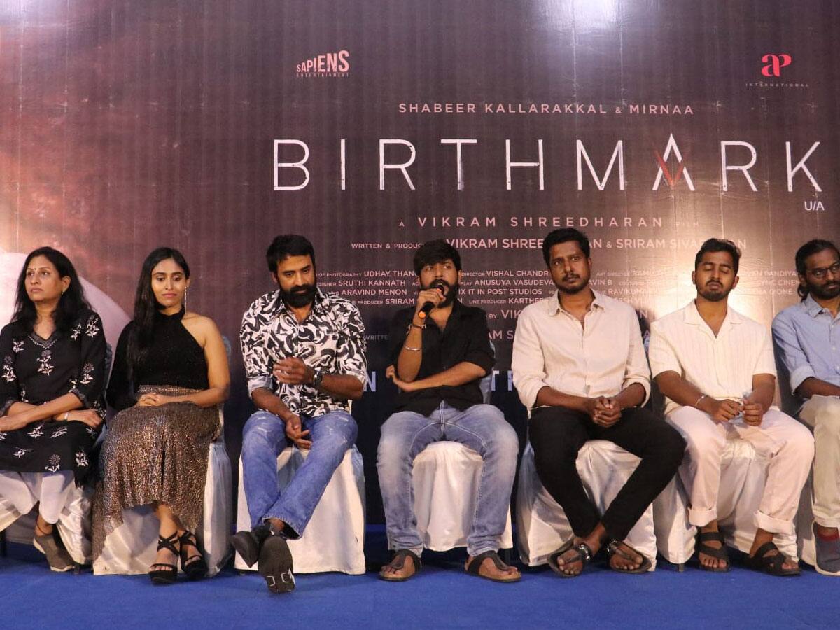 'பர்த் மார்க்' படத்தின் பத்திரிக்கையாளர் சந்திப்பு