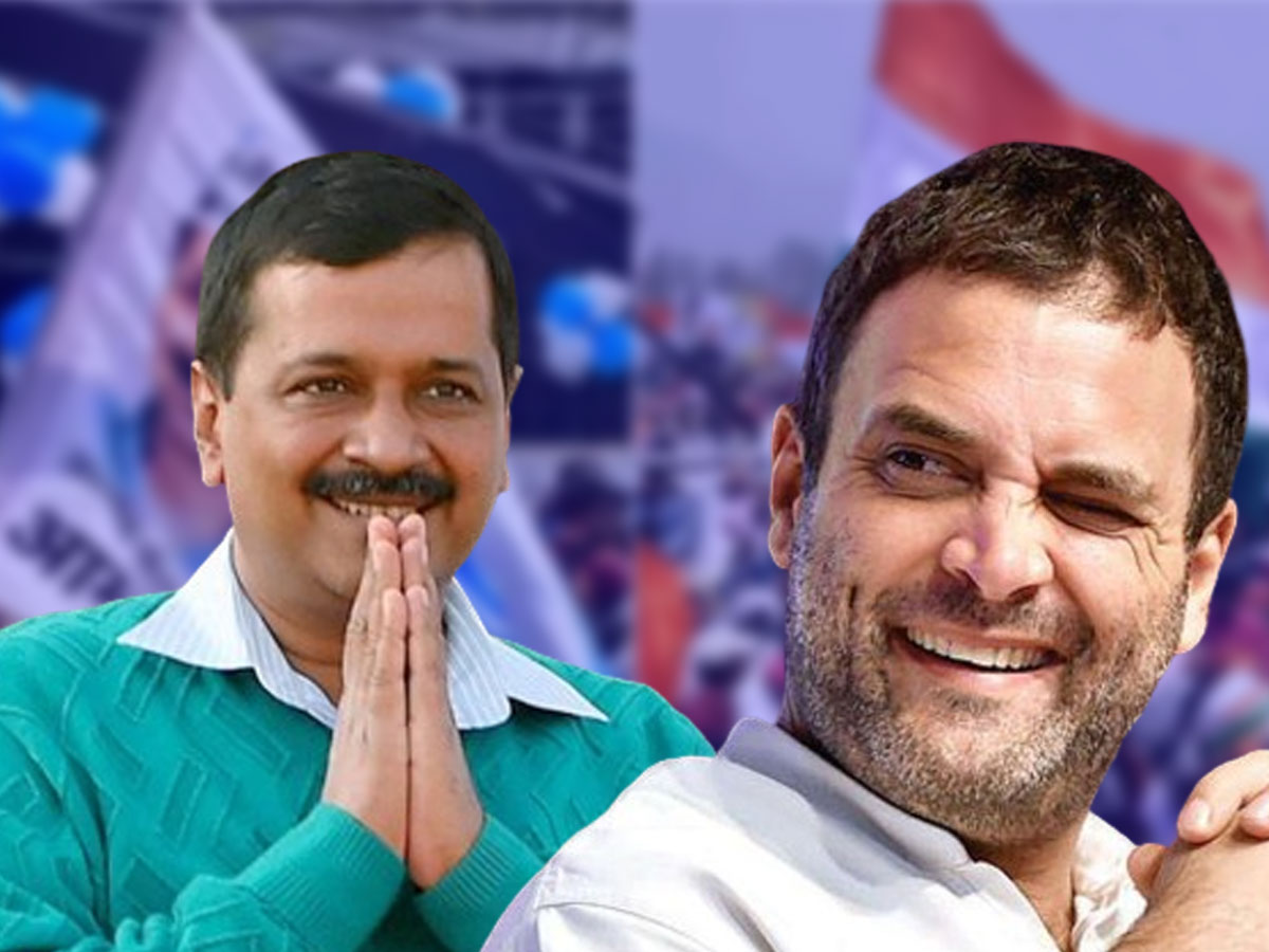India Alliance: டெல்லியில் காங்கிரஸ் - ஆம் ஆத்மி இடையே தொகுதி உடன்பாடு India Alliance: டெல்லியில் காங்கிரஸ் - ஆம் ஆத்மி இடையே தொகுதி உடன்பாடு