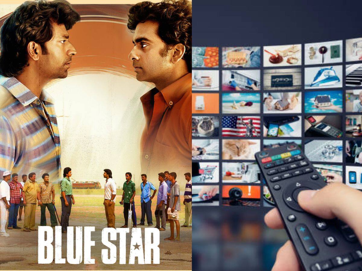 அசோக் செல்வனின் ‘ப்ளூ ஸ்டார்’ படம் ஓடிடியில் ரிலீஸ்! எந்த தளத்தில் எப்படி பார்ப்பது? 
