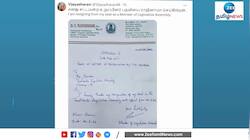 விளவங்கோடு எம்எல்ஏ பதவியை ராஜினாமா செய்த விஜயதரணி