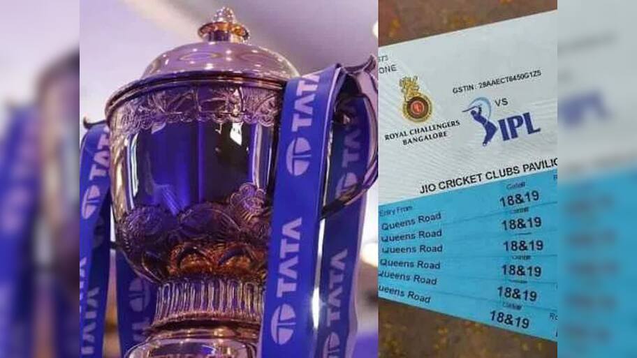 IPL 2024: ஐபிஎல் 2024 டிக்கெட்களை ஆன்லைனில் புக் செய்வது எப்படி?