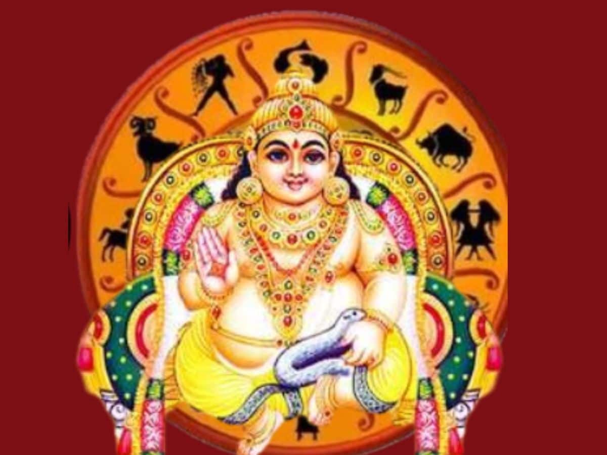 குபேரருக்கு பிடித்த ராசிகள் இவைதான்: வாழ்நாள் முழுதும் இவர்களுக்கு கோடீஸ்வர யோகம்