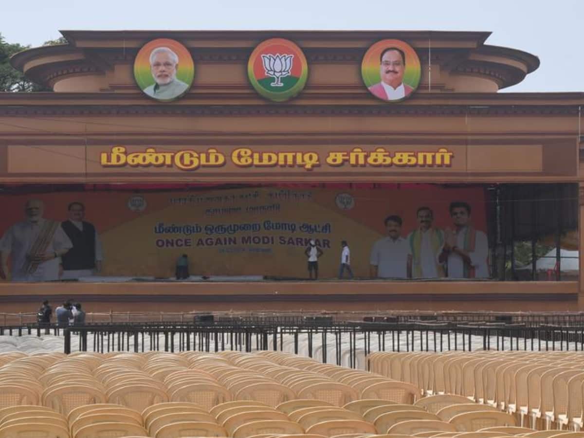 ‘மீண்டும் மோடி சர்க்கார் ’ ... பிரம்மாண்ட மேடையில் நாளை நந்தனத்தில் பாஜக பொதுக்கூட்டம்!