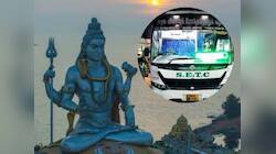 சிவராத்திரி, முகூர்த்தம்... அடுத்தடுத்து விடுமுறை தினங்கள் - சிறப்பு பஸ்களின் விவரம்