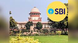 SBI வங்கிக்கு எதிராக உச்சநீதிமன்றத்தில் அவமதிப்பு வழக்குத் தாக்கல்!