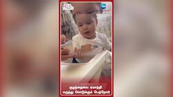 குழந்தையை ஏமாற்றி மருந்து கொடுக்கும் பெற்றோர்!