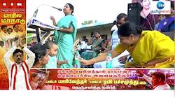 குழந்தையோடு கொஞ்சி விளையாடும் எம்.பி கனிமொழி