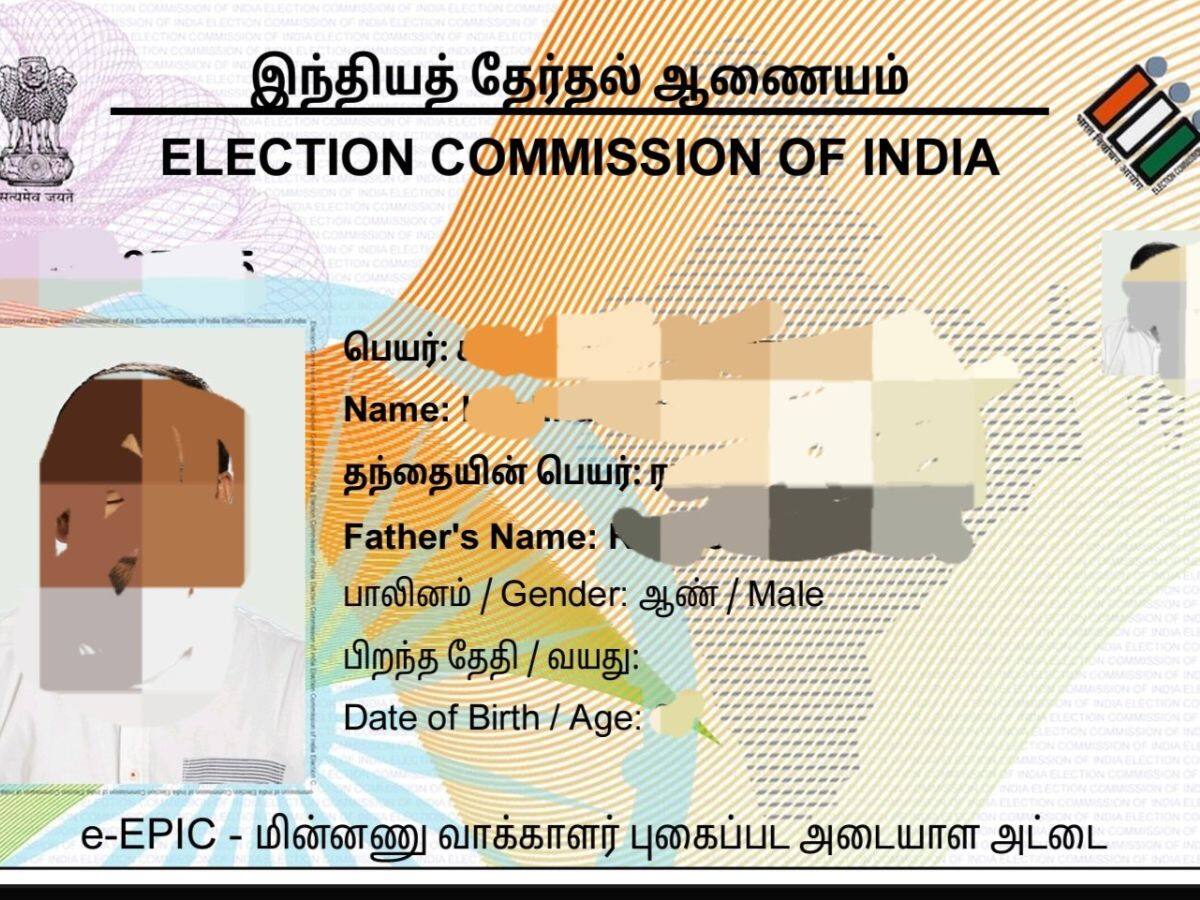 Voter ID Transfer: ஆன்லைனில் திருமணதிற்கு பின் வாக்காளர் அடையாள அட்டையை மாற்றுவது எப்படி?