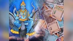 இன்னும் 28 நாட்களில் குரு நட்சத்திரத்தில் சனி நட்சத்திர பெயர்ச்சி, இந்த ராசிகளுக்கு ராஜயோகம் ஆரம்பம்