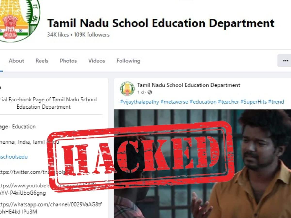 Latest News Tamil Nadu Department Of School Education Facebook Account ...