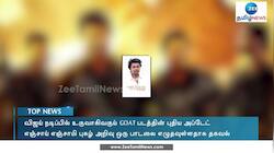 விஜய் நடிப்பில் உருவாகி வரும் GOAT படத்தின் புதிய அப்டேட் 