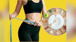 Metabolism: உடல் பருமன் குறைய... வளர்சிதை மாற்றம் அதிகரிக்க செய்ய வேண்டியவை!