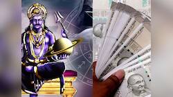 குரு நட்சத்திரத்தில் சனி நட்சத்திர பெயர்ச்சி.. இன்னும் 20 நாட்களில் இந்த ராசிகளுக்கு பண மழை கொட்டும்