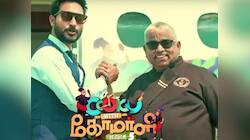 CWC 5 : குக் வித் கோமாளி 5-ல் புதிய கோமாளி! இவங்கள எதிர்பார்க்கவே இல்லையே!