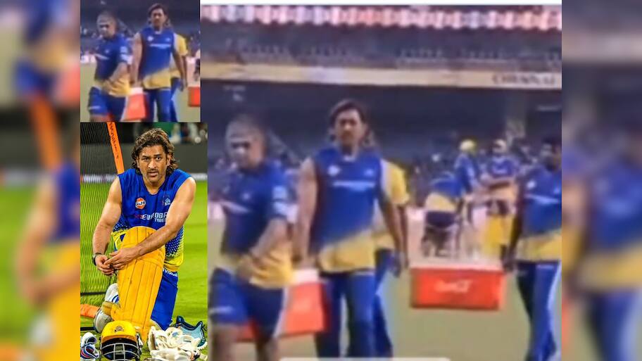 MS Dhoni: தலைவன்னா இவர் தான்! பெட்டியை தூக்கிச் செல்லும் தல தோனியின் வீடியோ வைரல்!