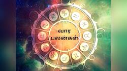 வார ராசி பலன்: மார்ச் கடைசி வாரம் ‘இந்த’ ராசிகளுக்கு ஜாக்பாட் பலன்கள்!