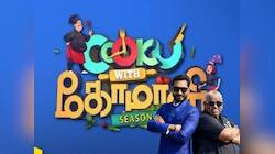 குக் வித் கோமாளியில் கலந்து கொள்ள இருக்கும் ‘அந்த’ பிரபலம்! இவங்க வந்தா பிரச்சனையாச்சே..