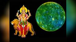 புதன் அஸ்தமனம் ... வேலையில், தொழிலில்  சிக்கல்களை எதிர்கொள்ளும் 6 ராசிகள்!