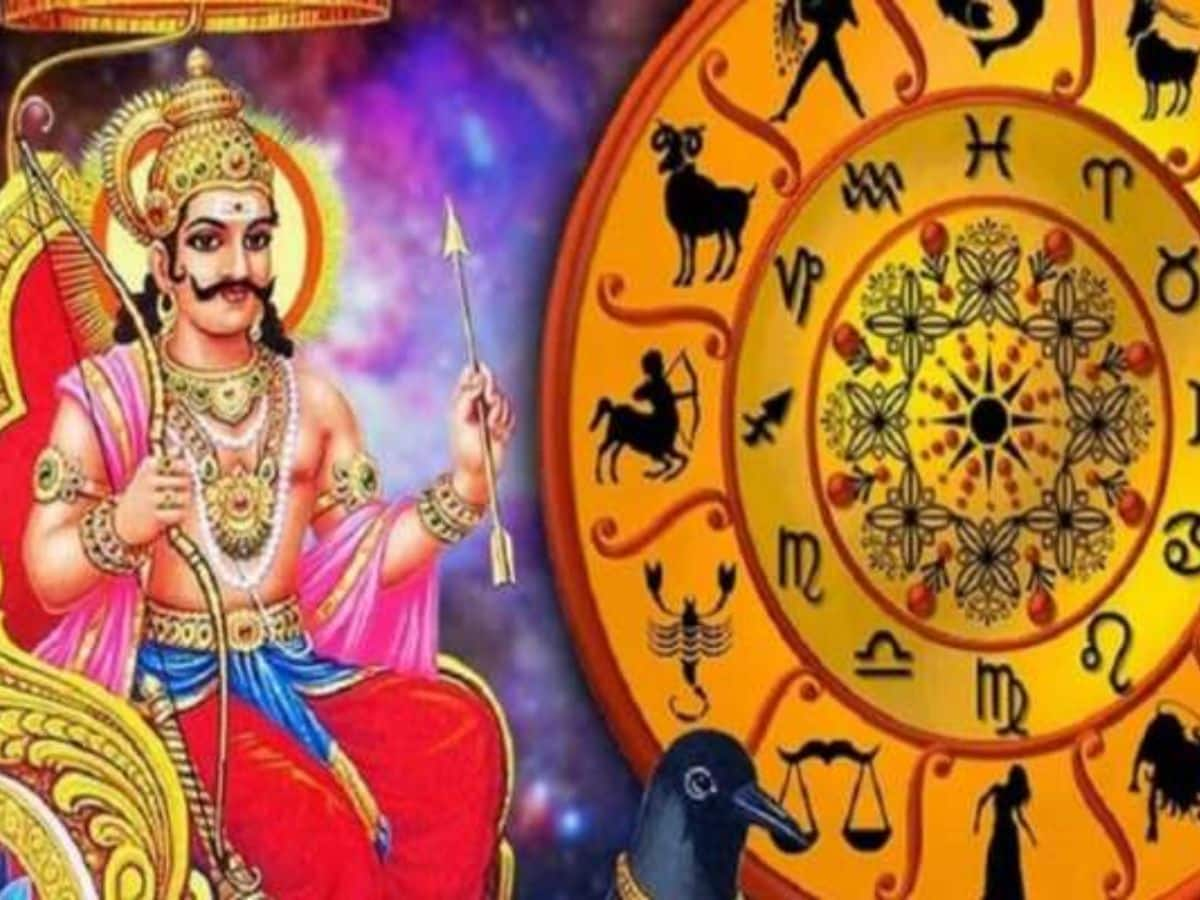 Sani Nakshatra Peyarchi: Jackpot Benefits, Luck To These Zodiac Signs ...