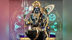 சனி நட்சத்திர பெயர்ச்சி.. இந்த ராசிகளுக்கு ராஜராஜ வாழ்க்கை