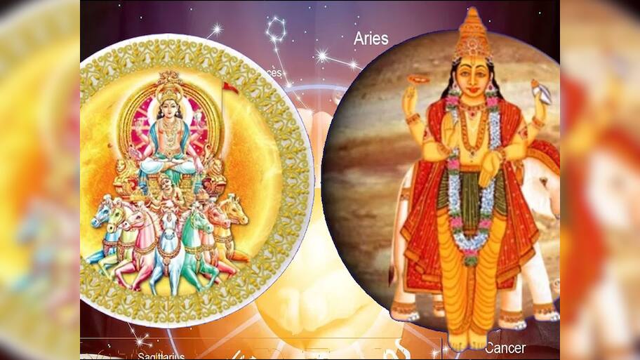 ஏப்ரலில் சூரியன் குரு சேர்க்கை.. இந்த ராசிகளுக்கு அதிர்ஷ்டம், பண மழை கொட்டும்