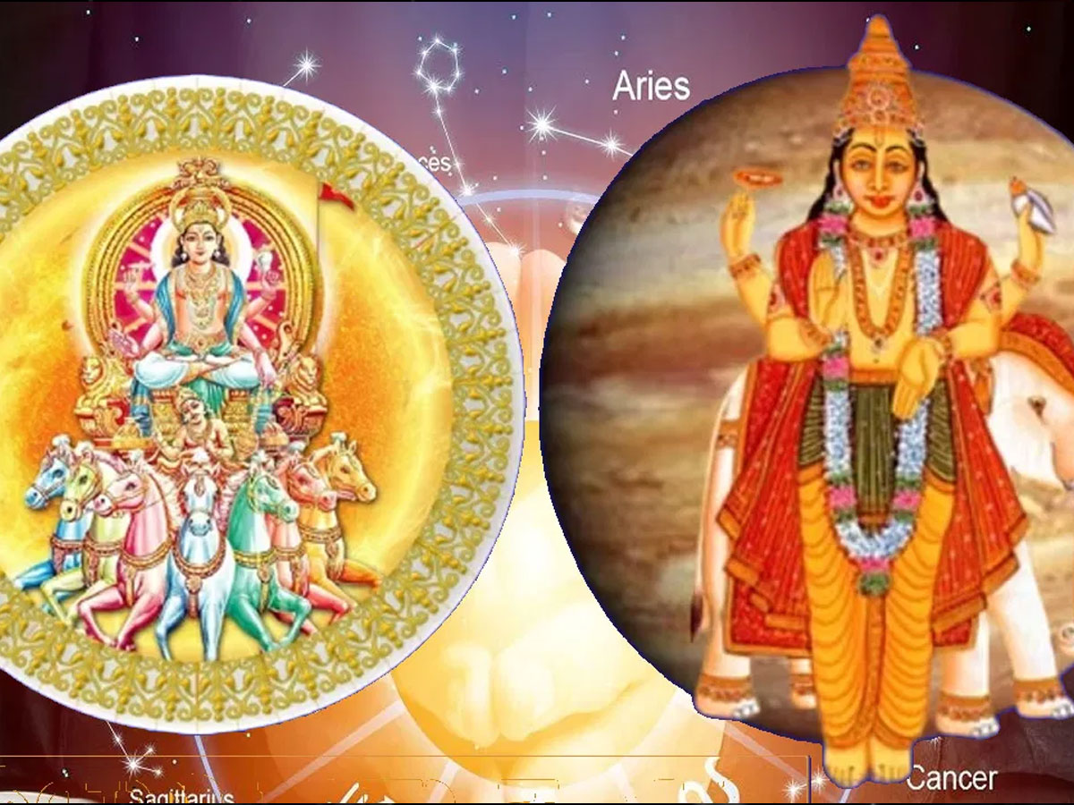 ஏப்ரலில் சூரியன் குரு சேர்க்கை.. இந்த ராசிகளுக்கு அதிர்ஷ்டம், பண மழை கொட்டும் ஏப்ரலில் சூரியன் குரு சேர்க்கை.. இந்த ராசிகளுக்கு அதிர்ஷ்டம், பண மழை கொட்டும்