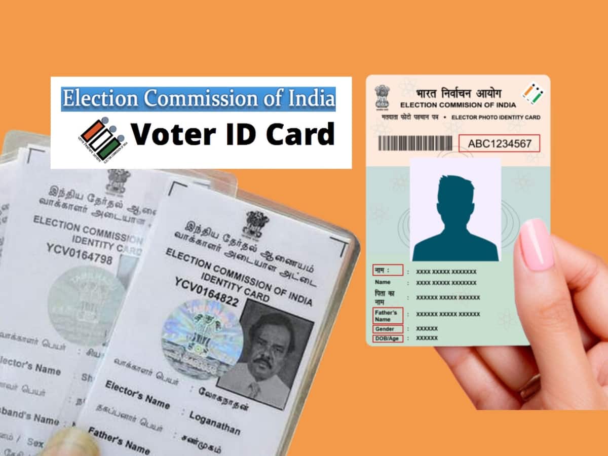 வாக்காளர் அடையாள அட்டை... இந்த தப்பை செஞ்சுடாதீங்க.. கம்பி எண்ண வேண்டி வரும்!