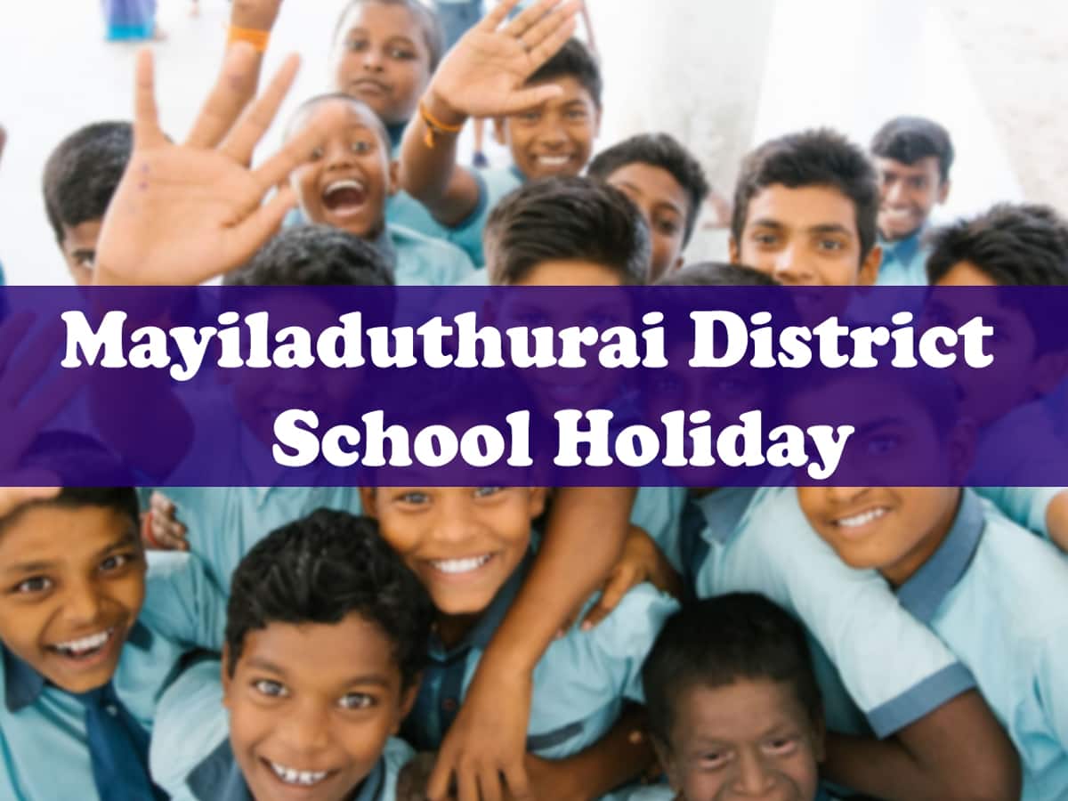 சிறுத்தை நடமாட்டம்: 7 பள்ளிகளுக்கு விடுமுறை.. 4 பள்ளிகளுக்கு துப்பாக்கி ஏந்திய போலீஸ் பாதுகாப்பு.. 