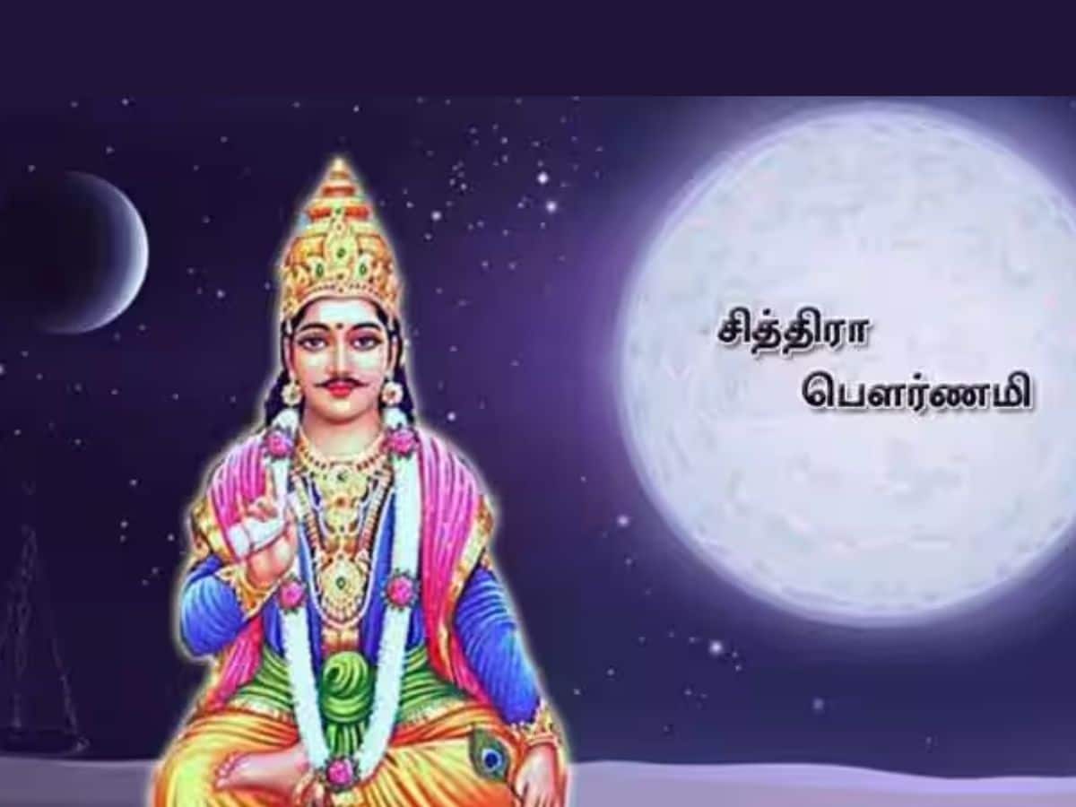 Chitra Pournami 2024 See How To Do Puja to get Auspicious Benefits