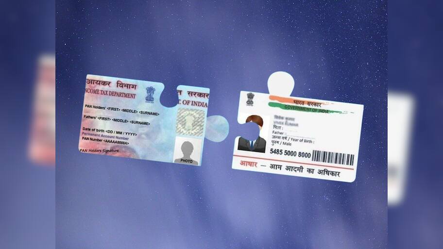PAN Aadhaar Link: ‘இவர்கள்’ பான் - ஆதார் அட்டை இணைக்க தேவையில்லை!
