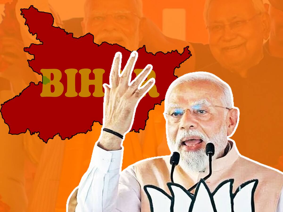 பீகாரில் முழங்கிய மோடி.. “நாற்பதும் நமதே” உங்கள் கனவுதான் எனது தீர்மானம் -பிரதமர் உத்தரவாதம்