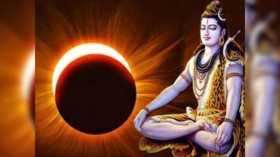 அமாவாசை நாளில் நிகழும் முழு சூரிய கிரகணம், மறந்தும் இவற்றை செய்து விடாதீர்கள்