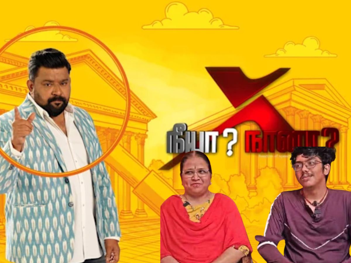‘நீயா நானா’ நிகழ்ச்சி மூலம் பிரபலமான இளைஞர் மரணம்! ‘நீயா நானா’ நிகழ்ச்சி மூலம் பிரபலமான இளைஞர் மரணம்!