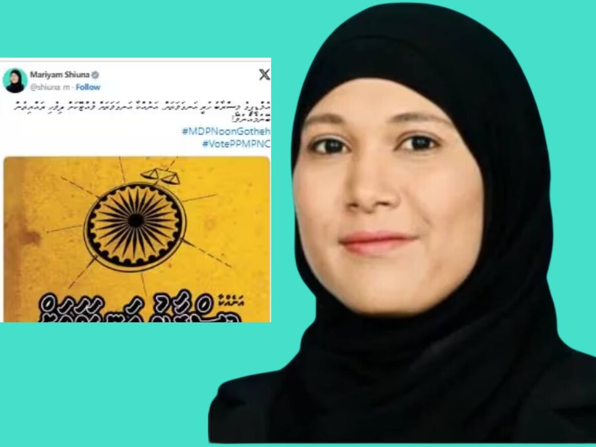 இந்தியாவை மீண்டும் சீண்டிய  மாலத்தீவின் முன்னாள் அமைச்சர்... கடும் எதிர்ப்பினால் அந்தர் பல்டி!