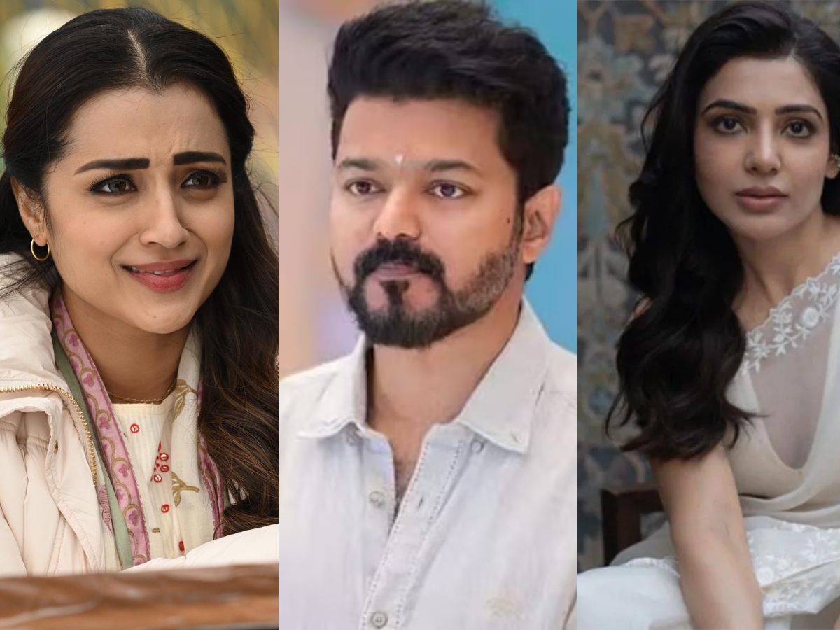 தளபதி 69-ல் 3 நாயகிகளா?! ஒன்று த்ரிஷா, இன்னொன்று சமந்தா 3வது யார் தெரியுமா? தளபதி 69-ல் 3 நாயகிகளா?! ஒன்று த்ரிஷா, இன்னொன்று சமந்தா 3வது யார் தெரியுமா?